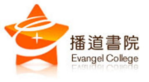 The Development of a school-based Chinese Language curriculum for Evangel College (Primary School) title