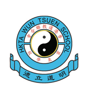 The Development of a school-based Chinese Language curriculum for HK Taoist Association Wun Tsuen School title