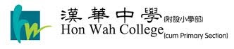 The development of a school-based Chinese Language curriculum – Hon Wah College (cum Primary Section) title
