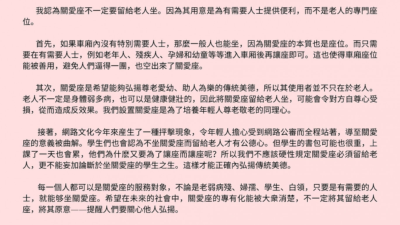 研究發現| CACLER