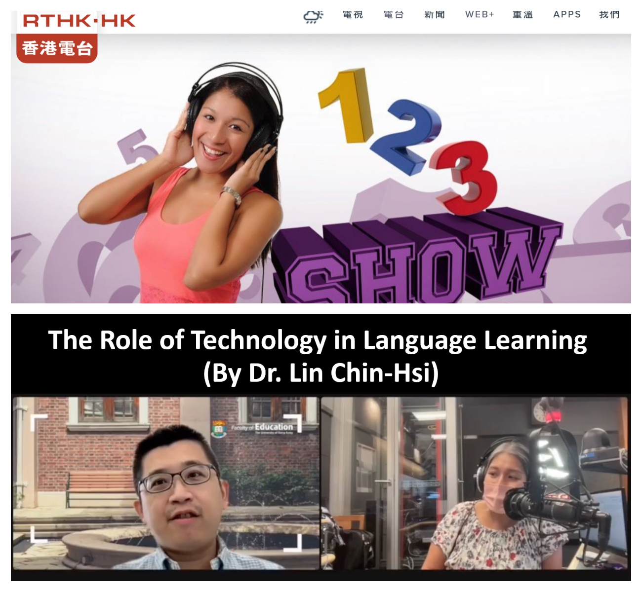 有效学习中文！林金锡博士于香港电台分享「科技在语言学习上扮演的角色」，未来研究引起关注！ | CACLER