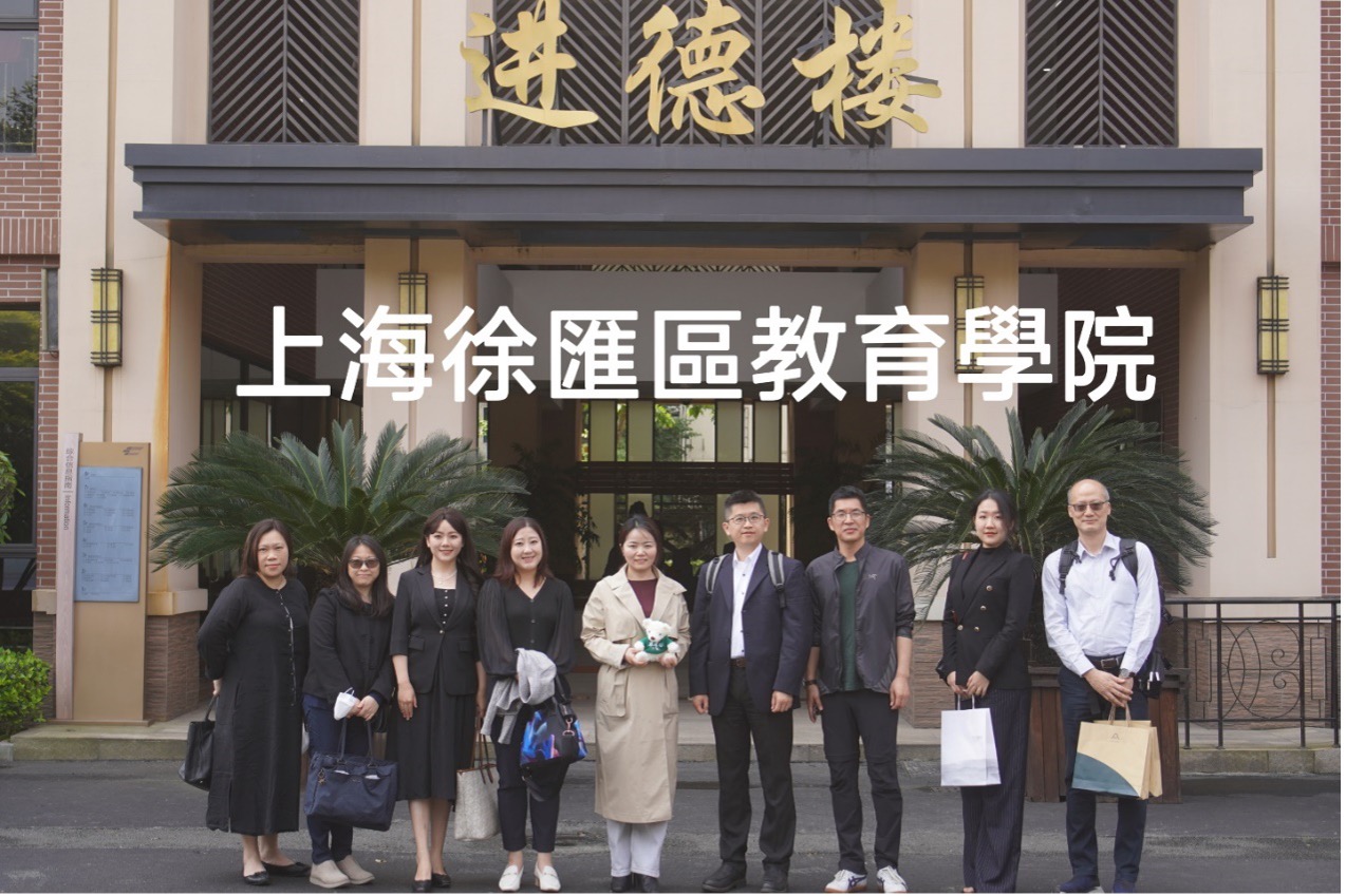 繁花似錦的滬港兩地教育交流啟迪 title