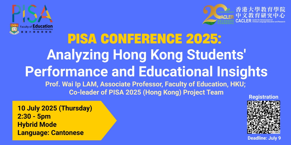 PISA Conference 2025: Analyzing Hong Kong Students’ Performance and Educational Insights title