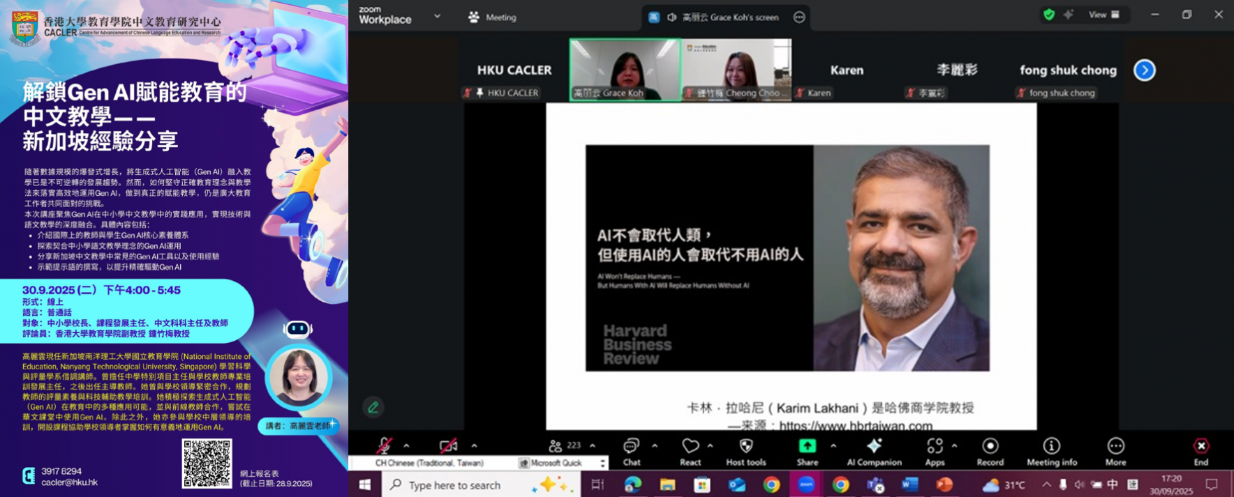 让学生成为更高效、更自主、更有动力的学习者！解锁Gen AI赋能 ...