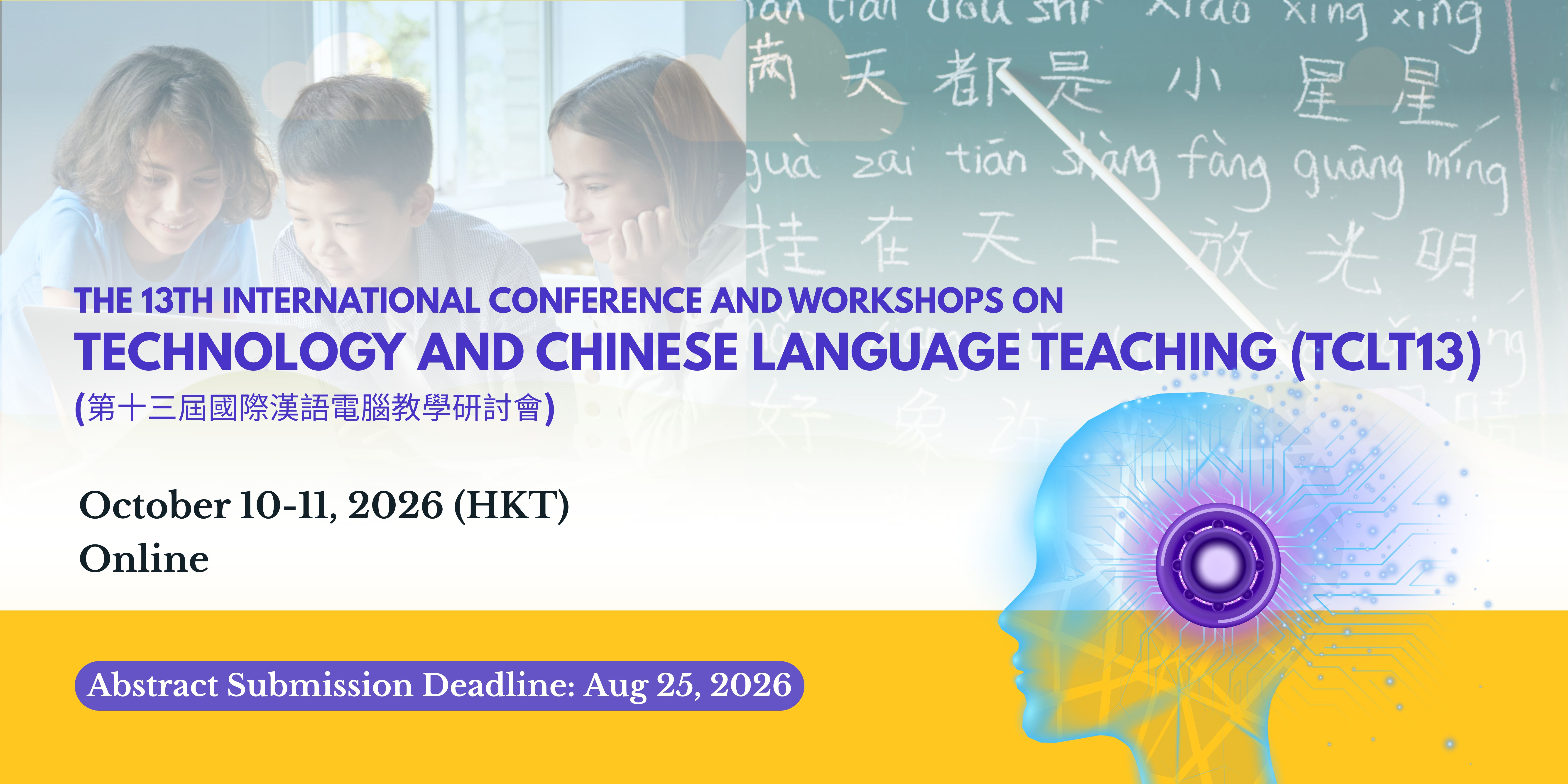 (TCLT13) The 13th International Conference and Workshops on Technology and Chinese Language Teaching title